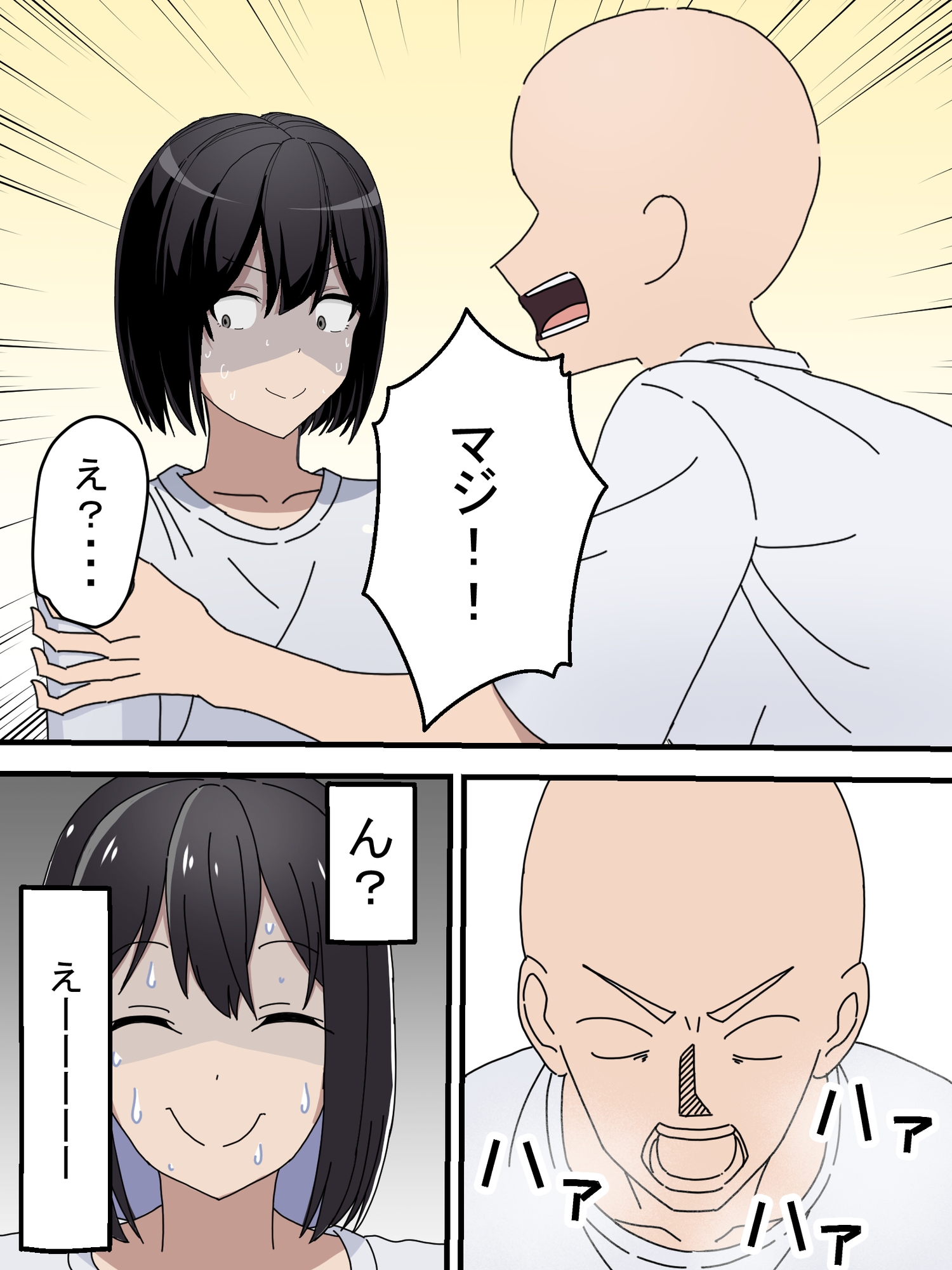 酔った勢いで、彼氏にうんこ見せることになったんだが…。え！?マジ！?これ本当にやるの！！??_2