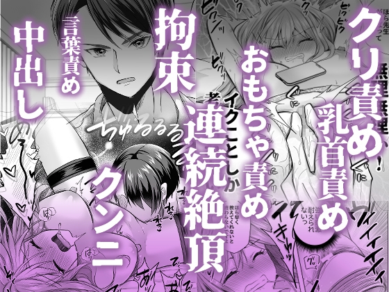 後輩くんはMな私を逃がさない 純愛×拘束濃密セックス 画像5