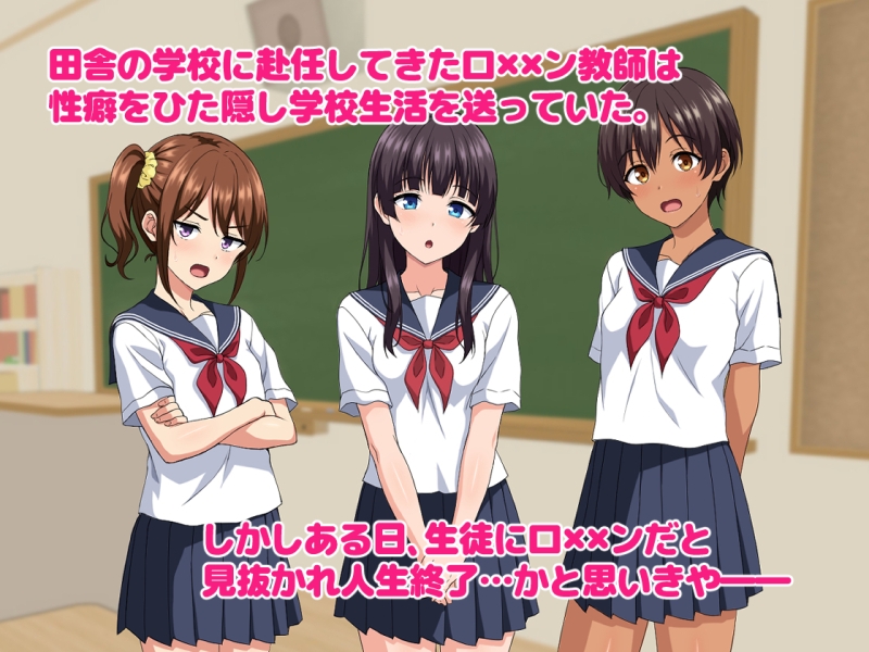 ピュアでビッチな田舎の少女たち。_1