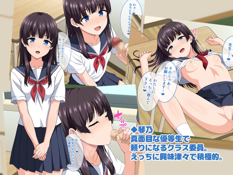 ピュアでビッチな田舎の少女たち。_3