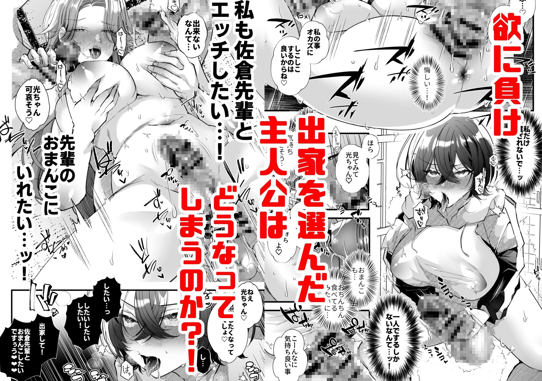 ふたなりマルチサークルへようこそ 画像8