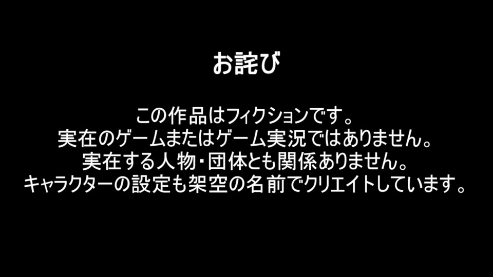 『お医者さんゲーム』つるぺた少女がつるぺた少女を攻略実況する風の動画 画像6