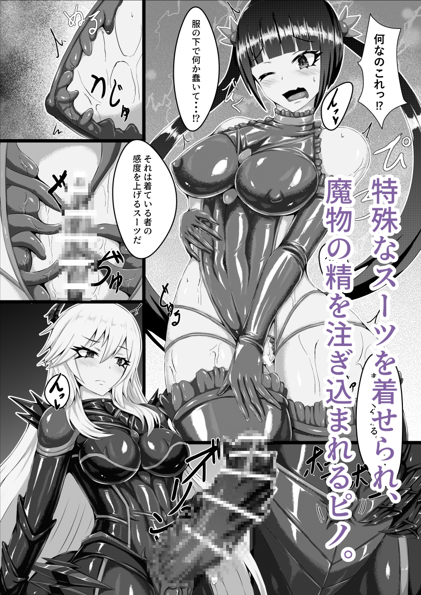 外道仕置人 画像3