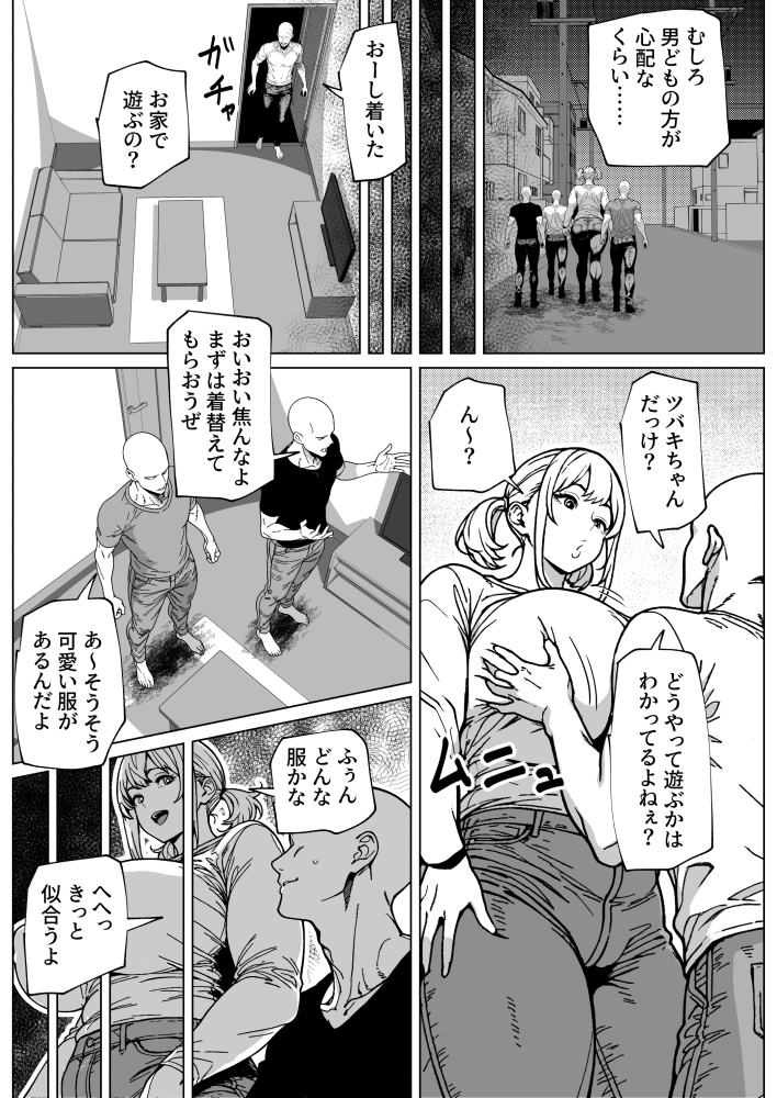 大の男をフィジカルで負かしちゃうふたなりっ娘 画像3