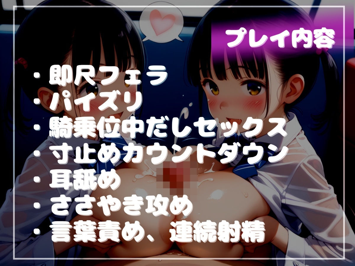 【プレミアムサウンド】射精を最後まで我慢できたら高級料理をタダで食べれるという噂のお店で、イキたくてもイケない寸止めカウントダウン地獄で弄ばれながら童貞卒業。 画像6