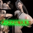 ティファの超乳乱交