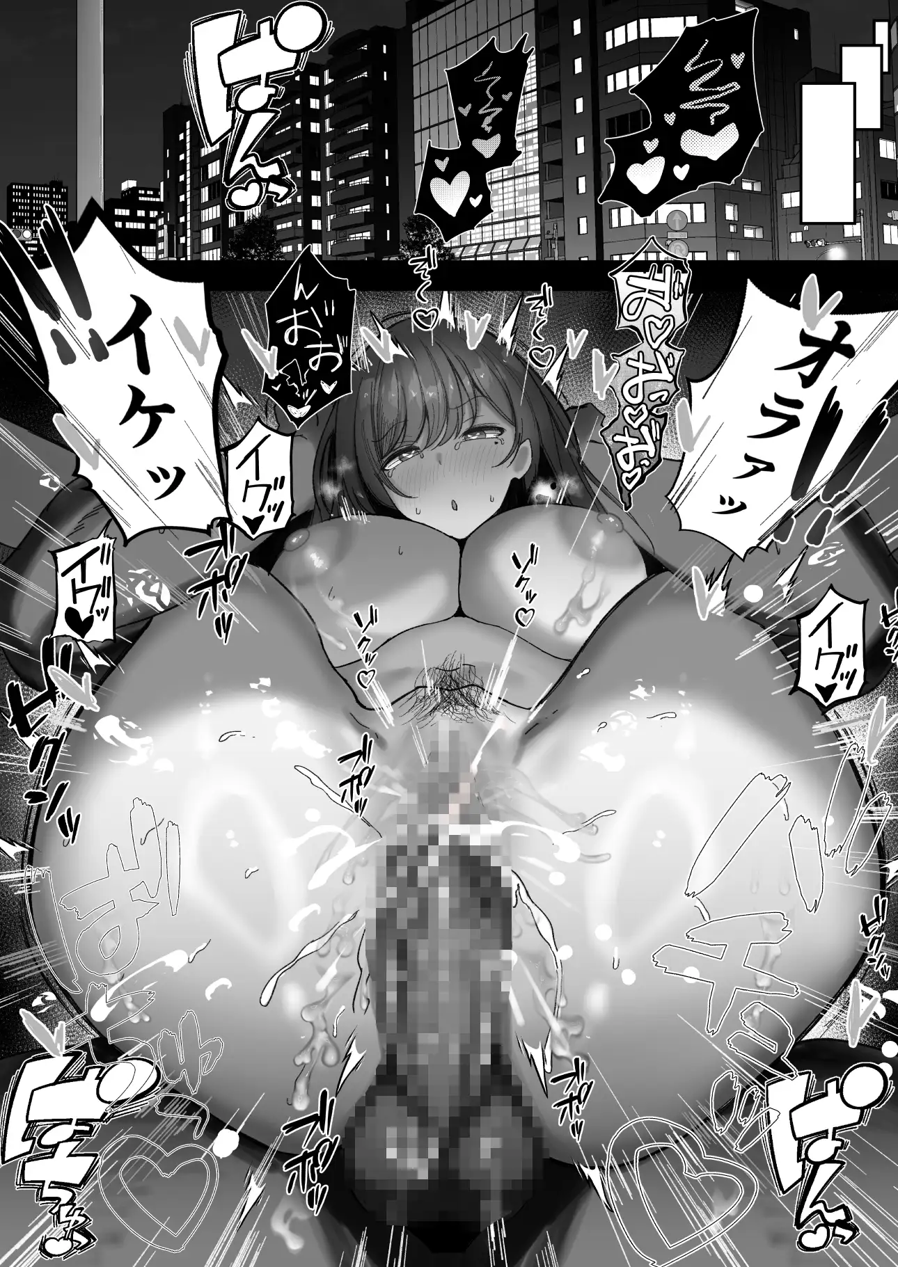 花散〜清楚系巨乳お姉さんが種付けおじさんに寝取られる物語〜 サンプル画像 6