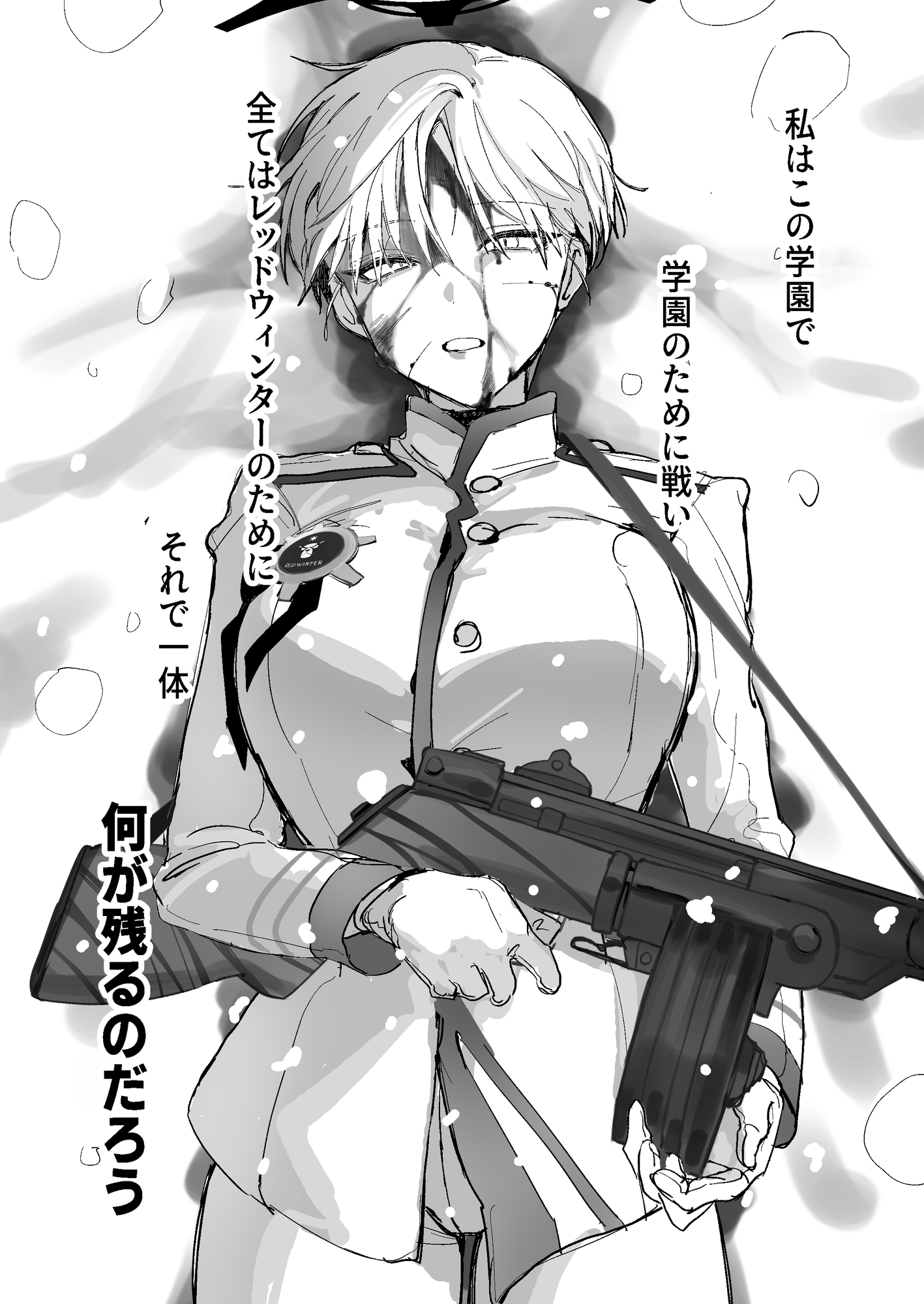 白い手袋 画像1