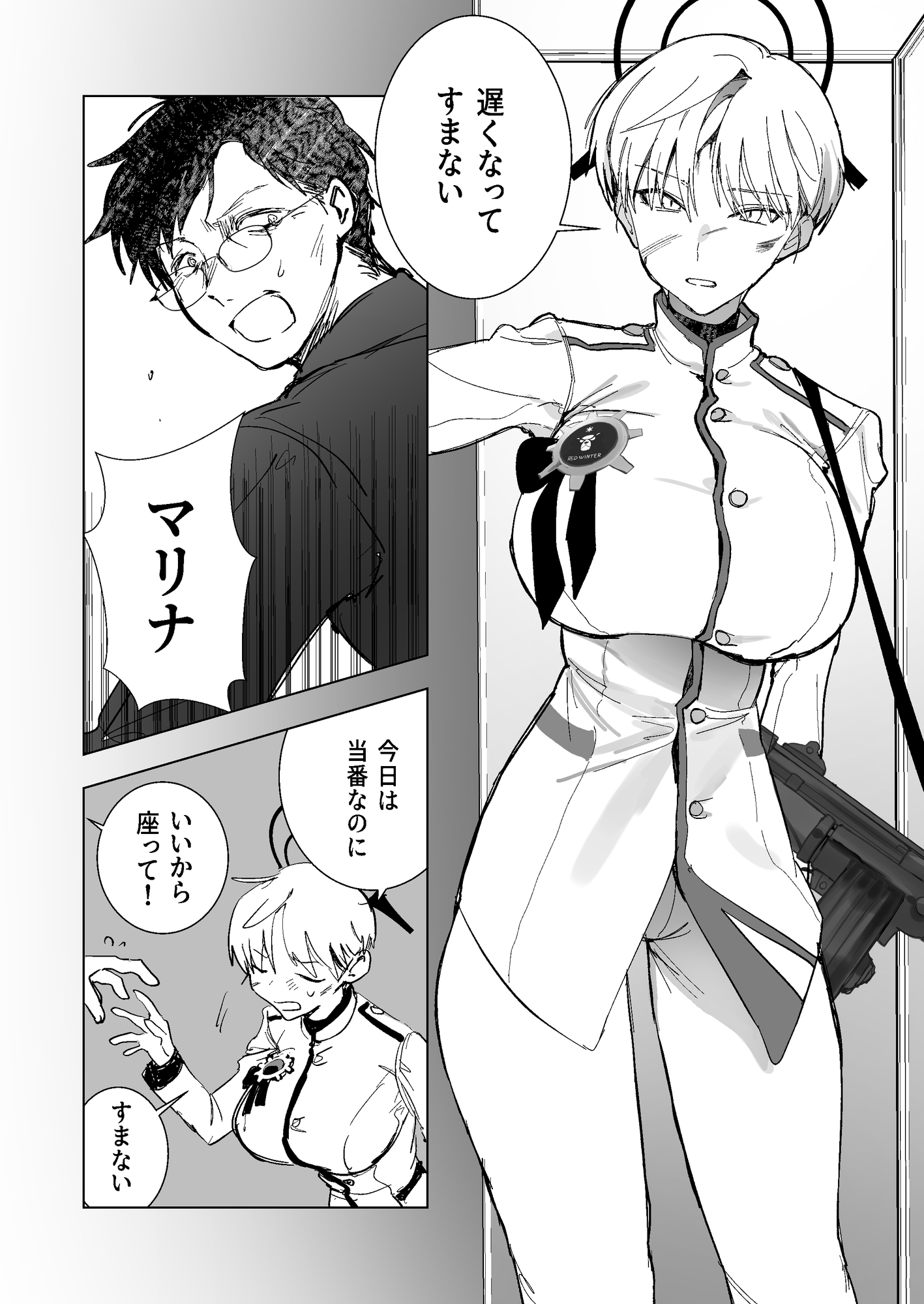 白い手袋 画像2