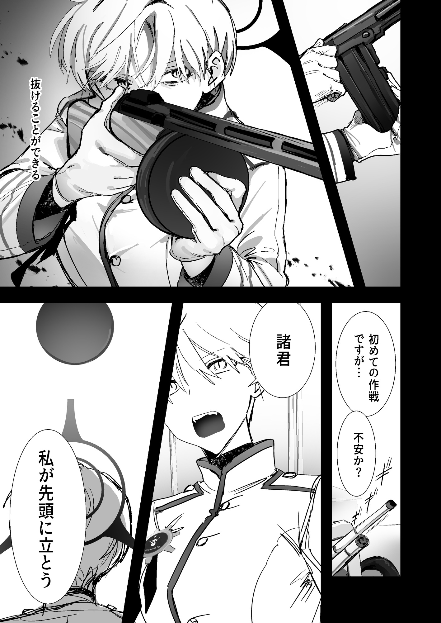 白い手袋 画像3
