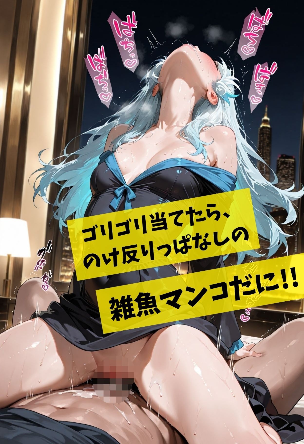 ハロウィンナンパ_10