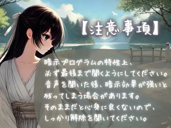 【夢誘いの日録2nd】第1作 眠れない夜に♡とろける声で包む、幸福な寝かしつけ サンプル画像 3