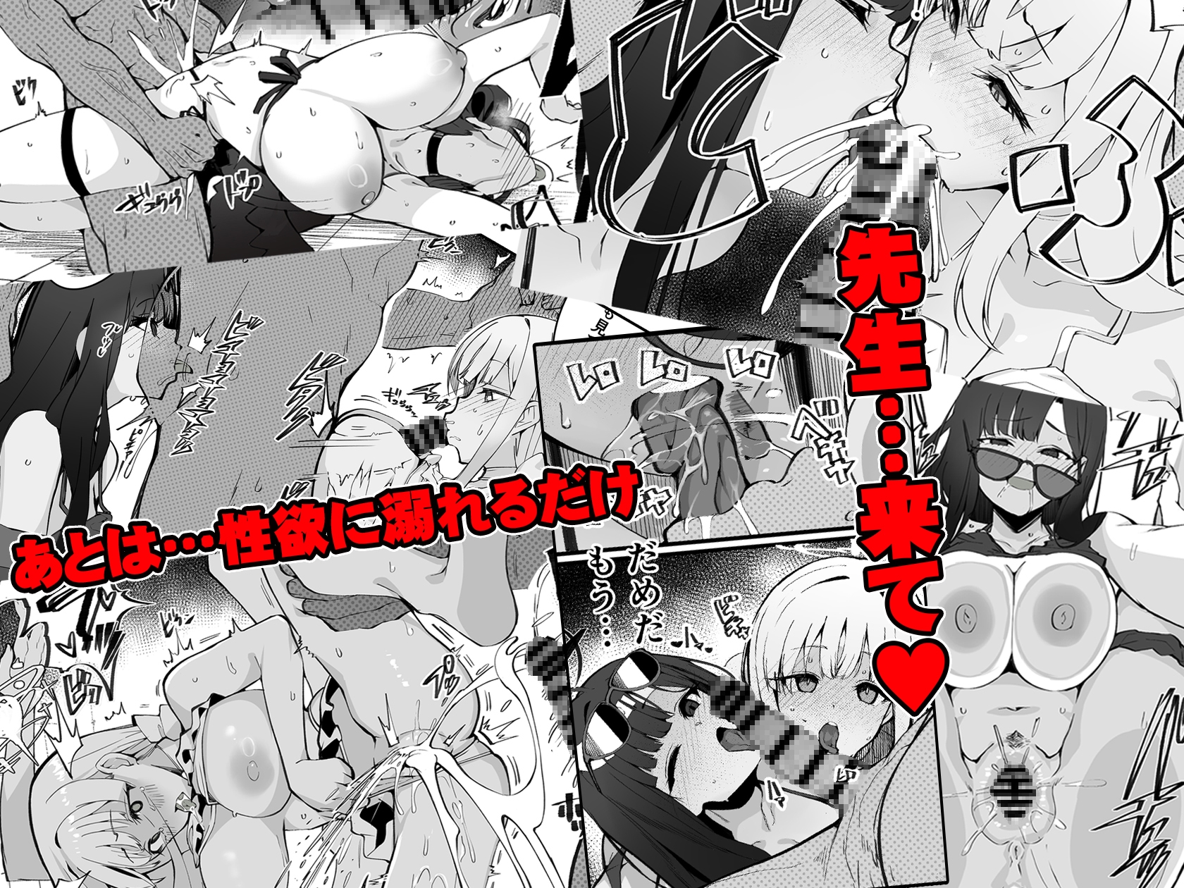 溜まりに溜まった性欲受け止めます 先生のことが大好きだから・・・性処理スケジュールご用意いたしました 1&2&3&4 画像7