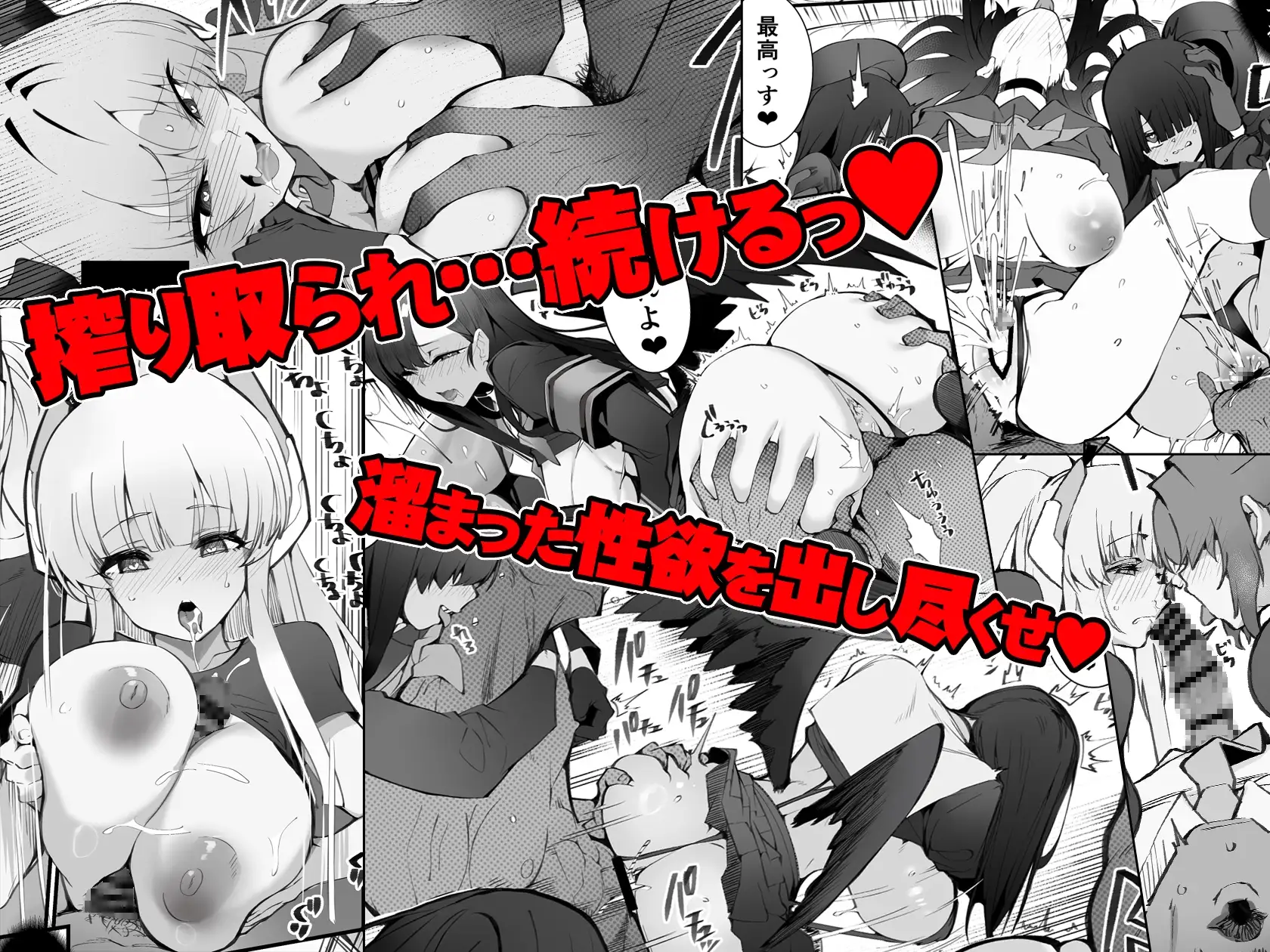 溜まりに溜まった性欲受け止めます 先生のことが大好きだから・・・性処理スケジュールご用意いたしました 1&2&3&4 サンプル画像 9