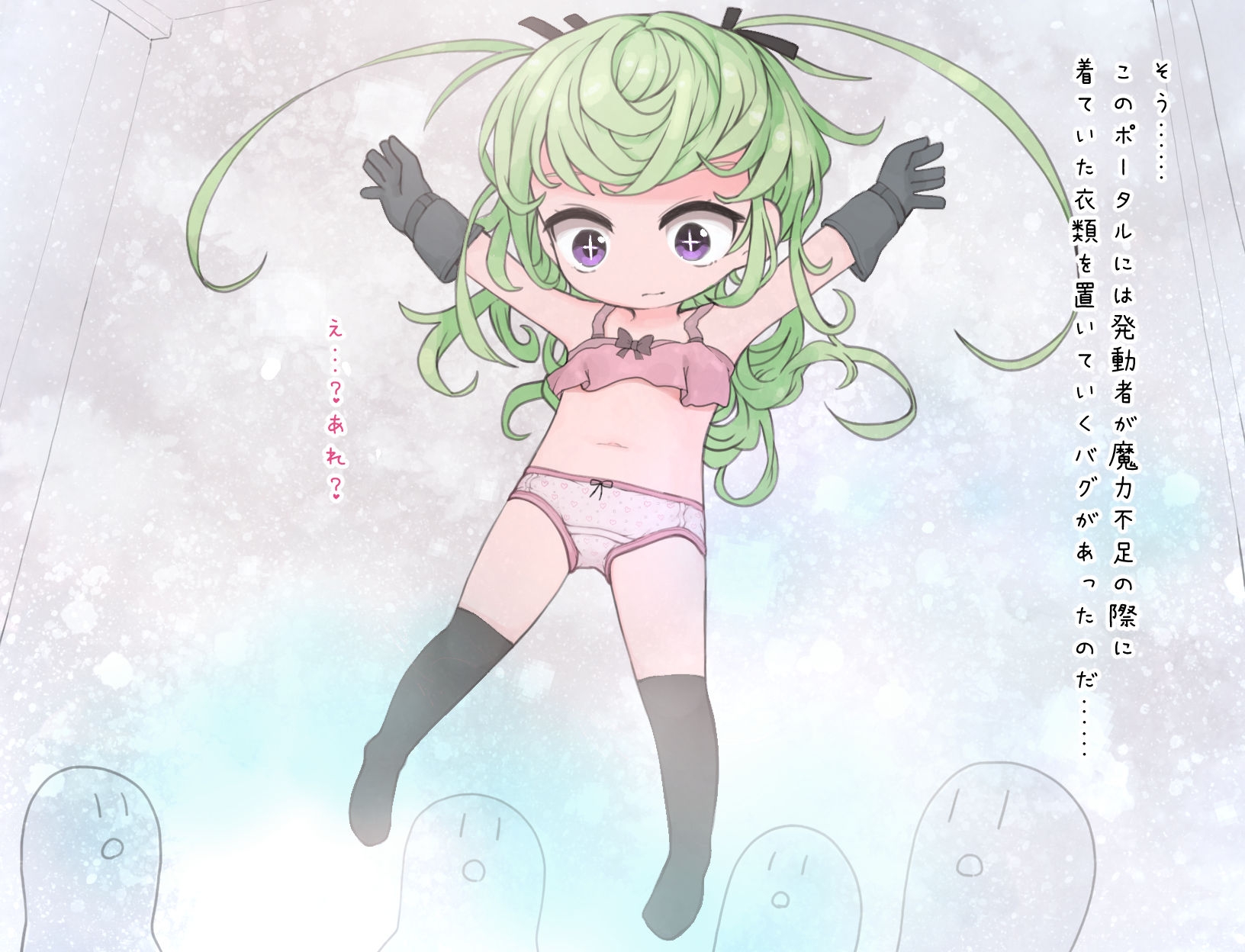 魔物とかトラップやマジックアイテムにお外で裸にされちゃう女の子たちのお話 画像3