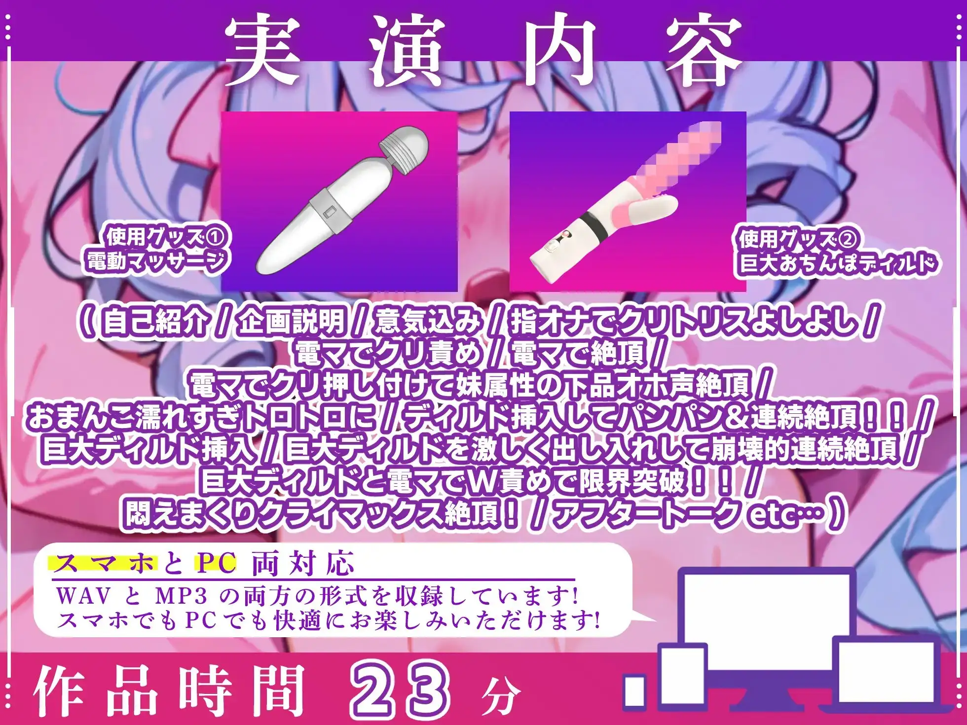 【実演オナニー×オホ声】初出演！妹属性ドMがディルド&電マで痙攣下品オホ声連続絶頂！！『ザコまんこでごめんなさい！！お゛っ！！いぐぅ゛っ！！(ビクビク！！)』 サンプル画像 3