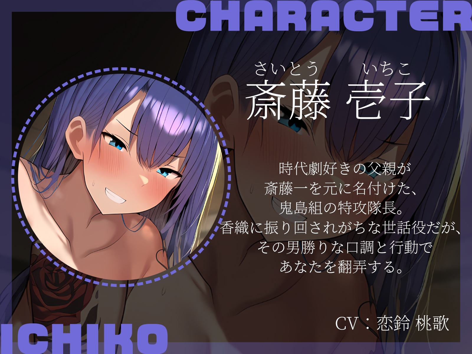 【KU100】両親蒸発、残された借金は「体」で払え!?~ヤクザの娘と女組員との蜜月生活~ 画像2