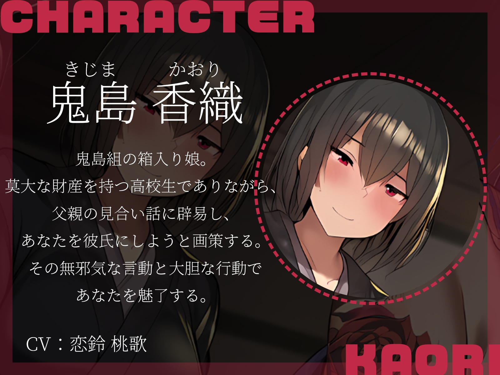 【KU100】両親蒸発、残された借金は「体」で払え!?~ヤクザの娘と女組員との蜜月生活~ 画像3