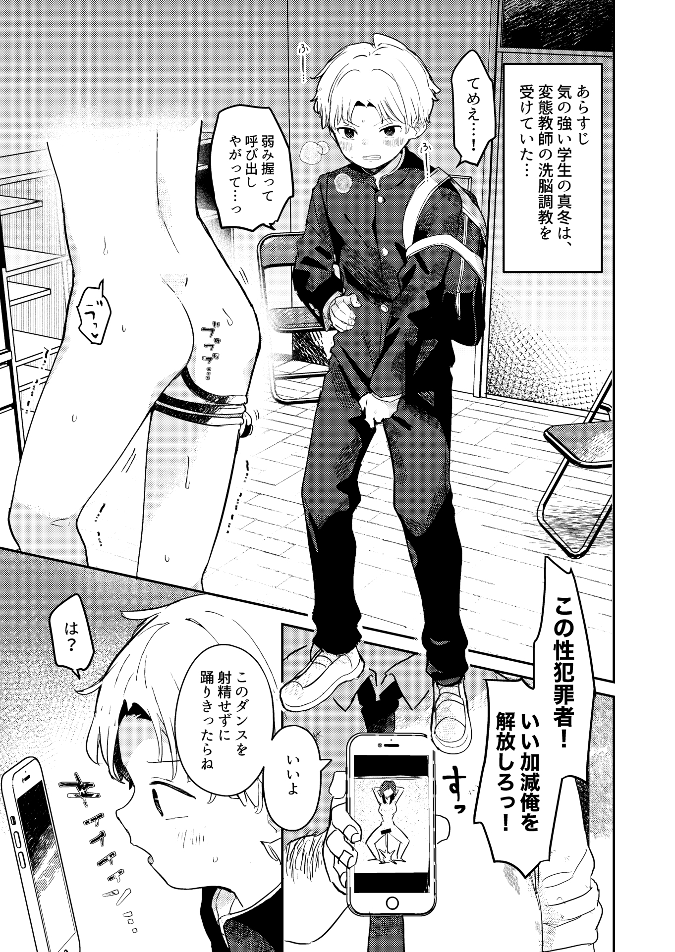 ちっちゃなラバトリー