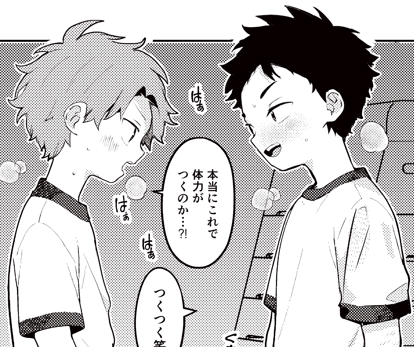 ちっちゃなラバトリー