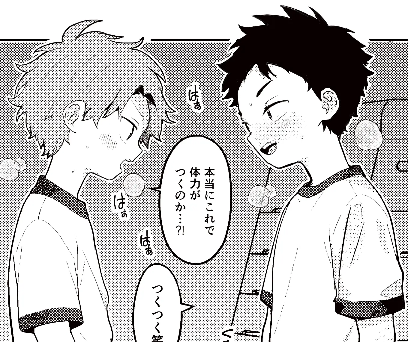 ちっちゃなラバトリーのサンプル画像9