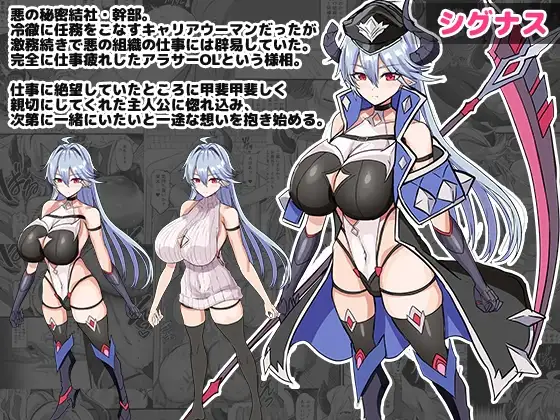 女幹部を匿ったら同棲する事になった話 サンプル画像 2
