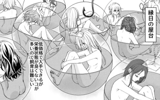 ニンゲン飼育日記 / 酒とコーヒー豆