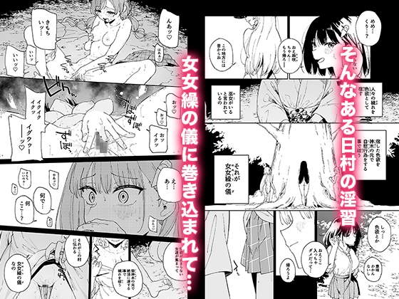 自慰淫習 画像3