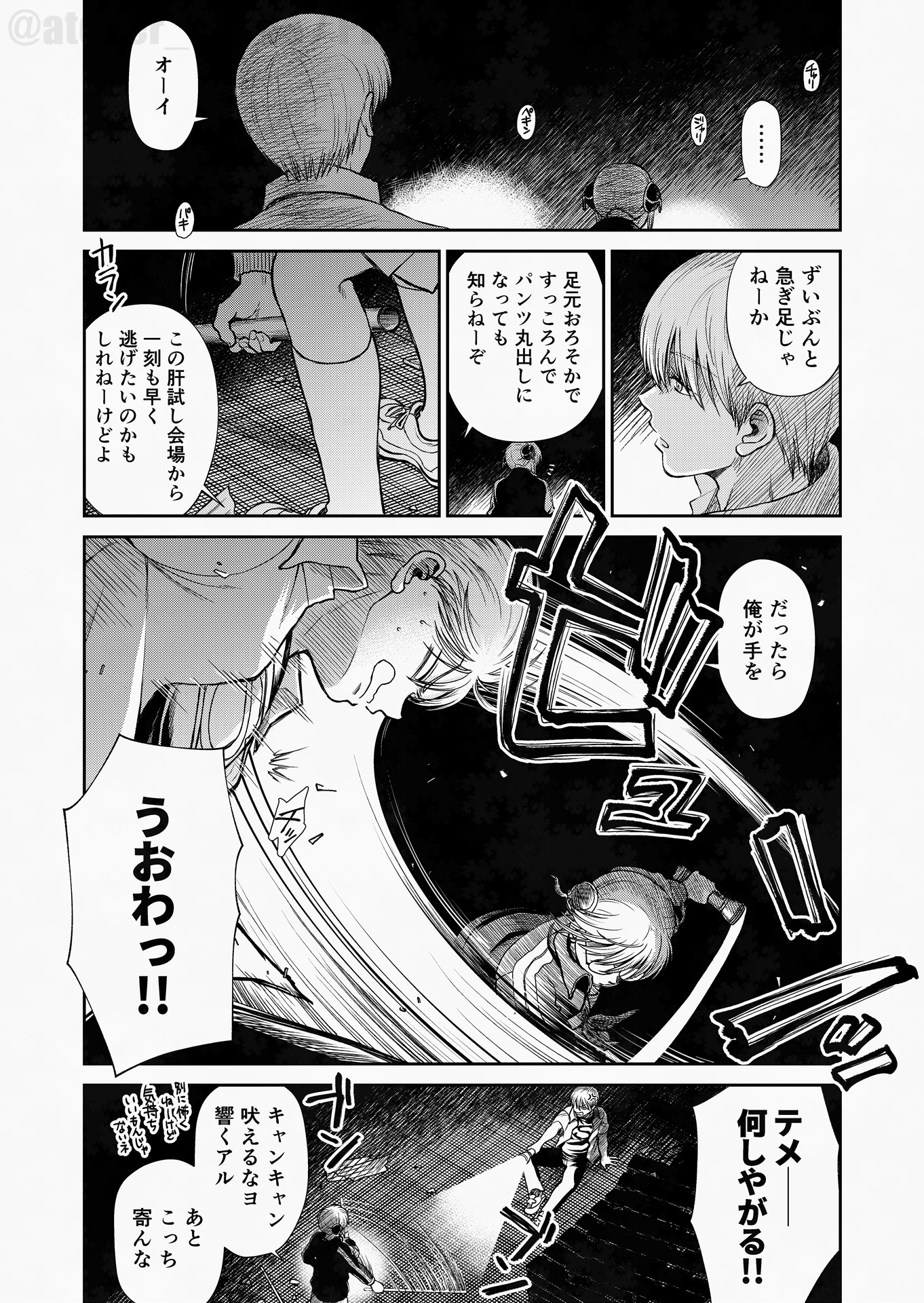 この暗がりの中でなら。