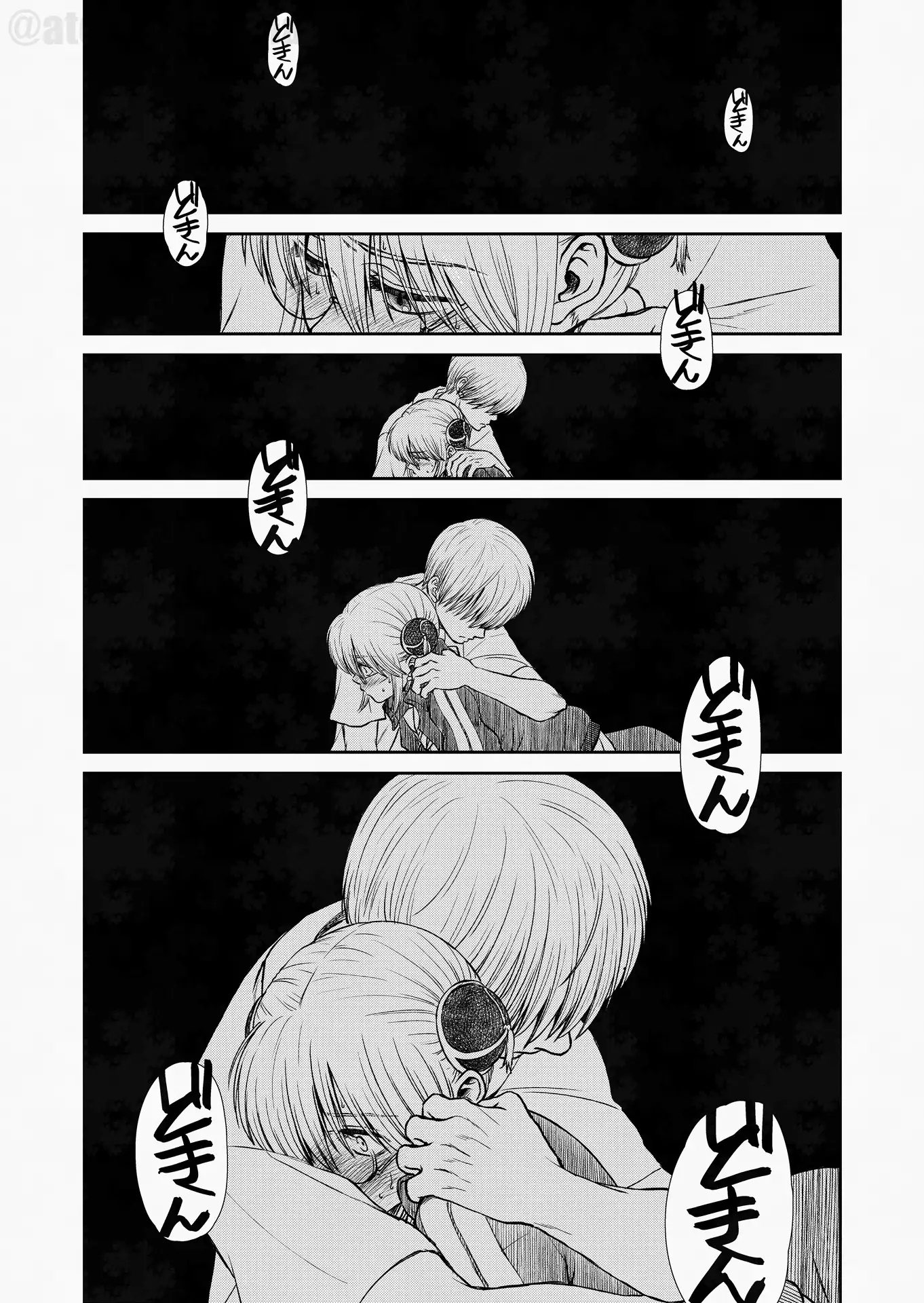 この暗がりの中でなら。のサンプル画像2