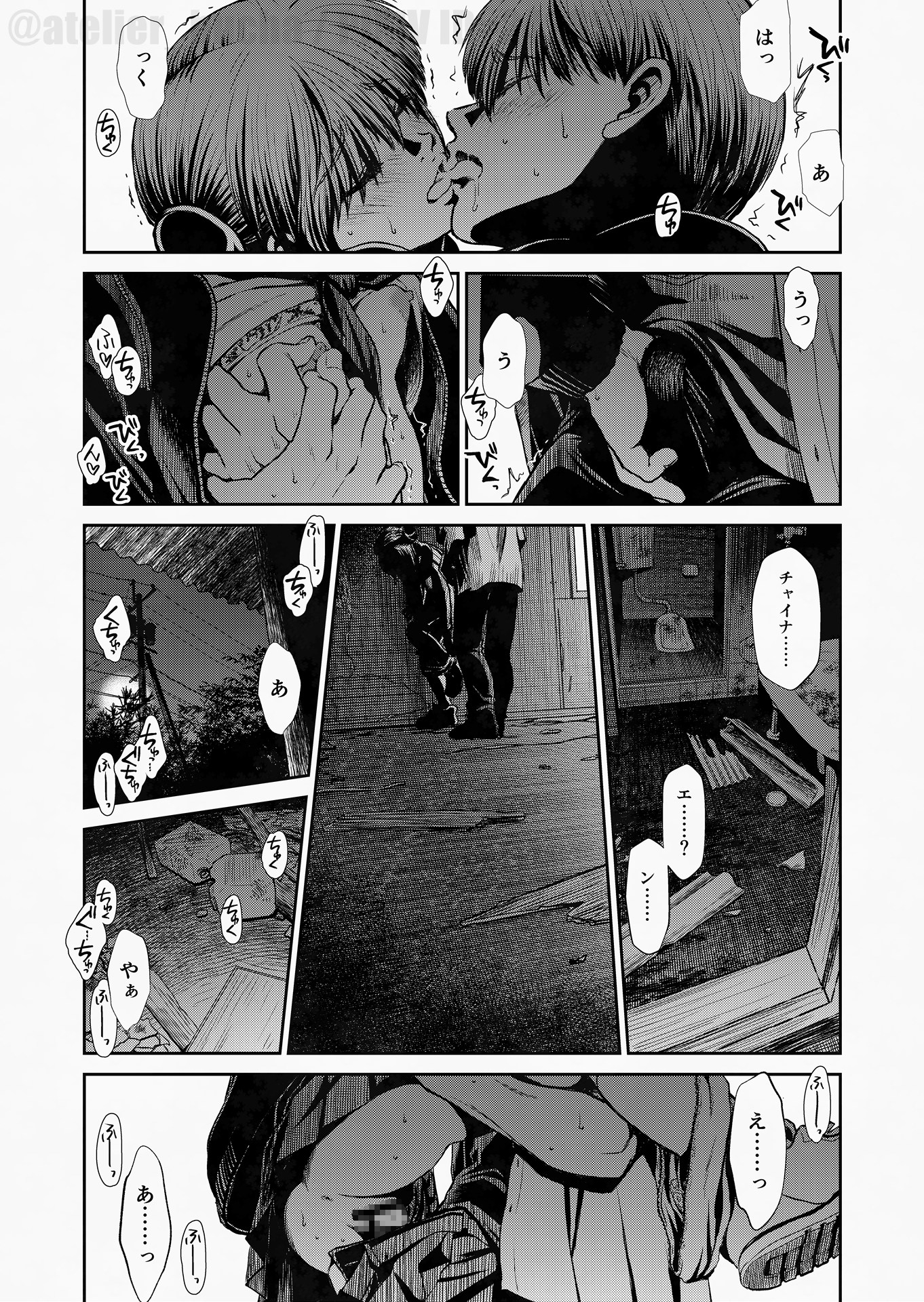この暗がりの中でなら。