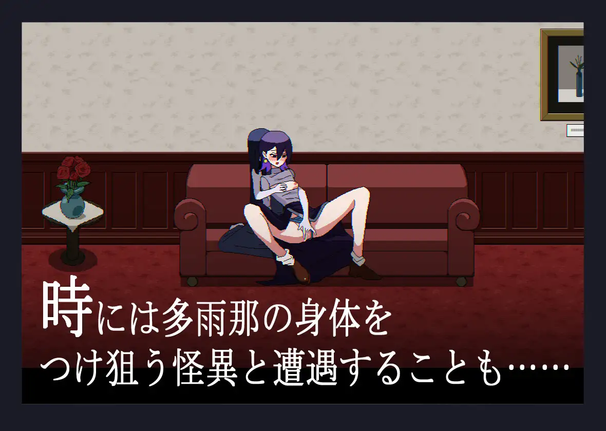 胡乱な廊下 [RJ01489223] [MAXI-Ma]