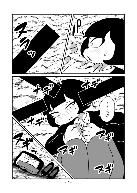 都会の彼女に鼻挿入 画像5
