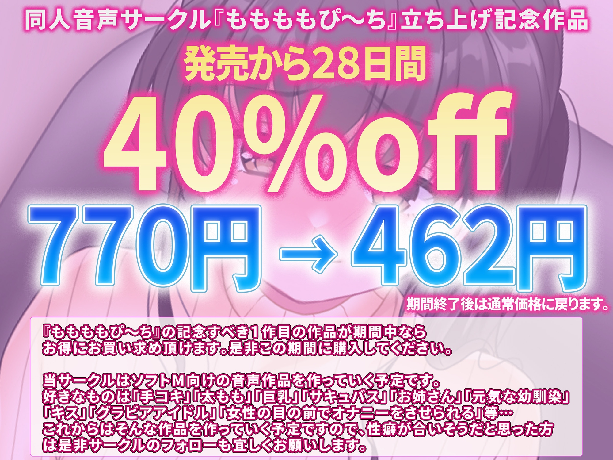 オナクラ面接に来た高校卒業すぐの男性経験0の超ウブな女の子が責め上手のNo. 1嬢に⁉︎〜店長の俺が体験講習で2回イカされた挙句休みの日に本指名しちゃいました…〜 画像6