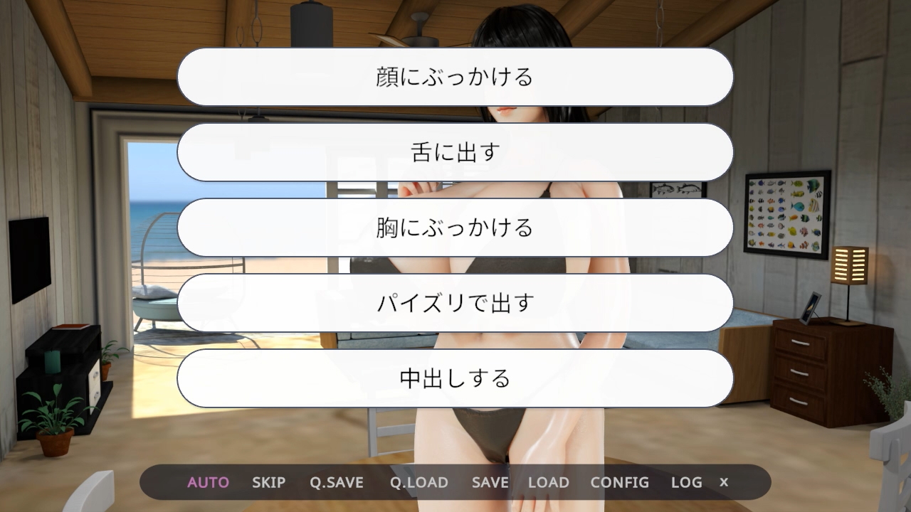 奉仕人形との海の家での3日間_5