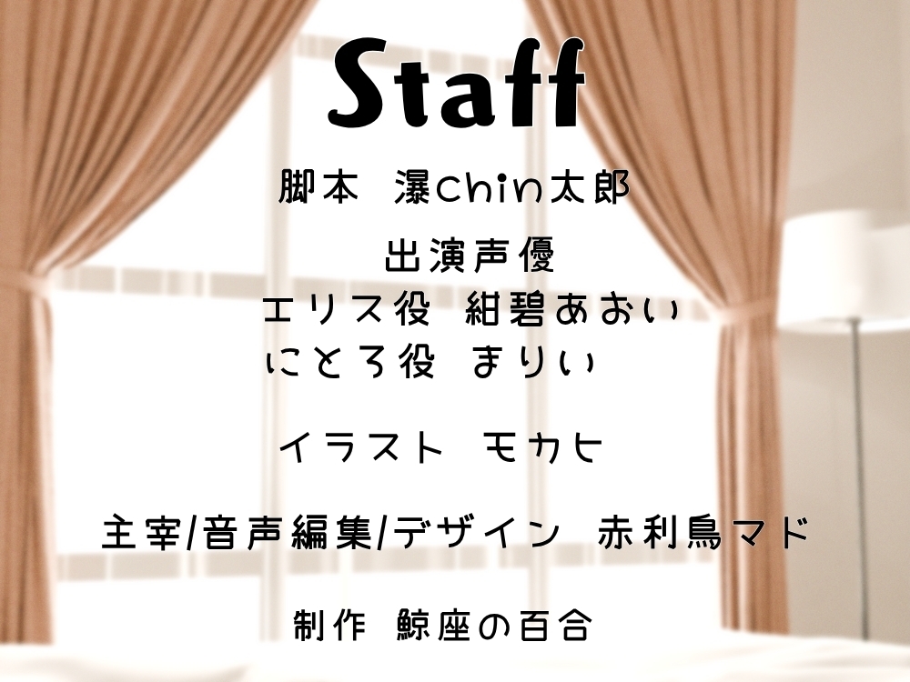 GL掛け合いボイスドラマ『メス堕ち王子さまとゆるふわビッチ彼女ちゃん ～理想の百合カップルに挟まれたちんちんはイケメン彼女をちん媚びメス堕ちさせる～』 画像5