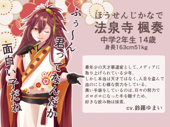 少年はお姉ちゃんに恋をするボイスドラマ-4画像
