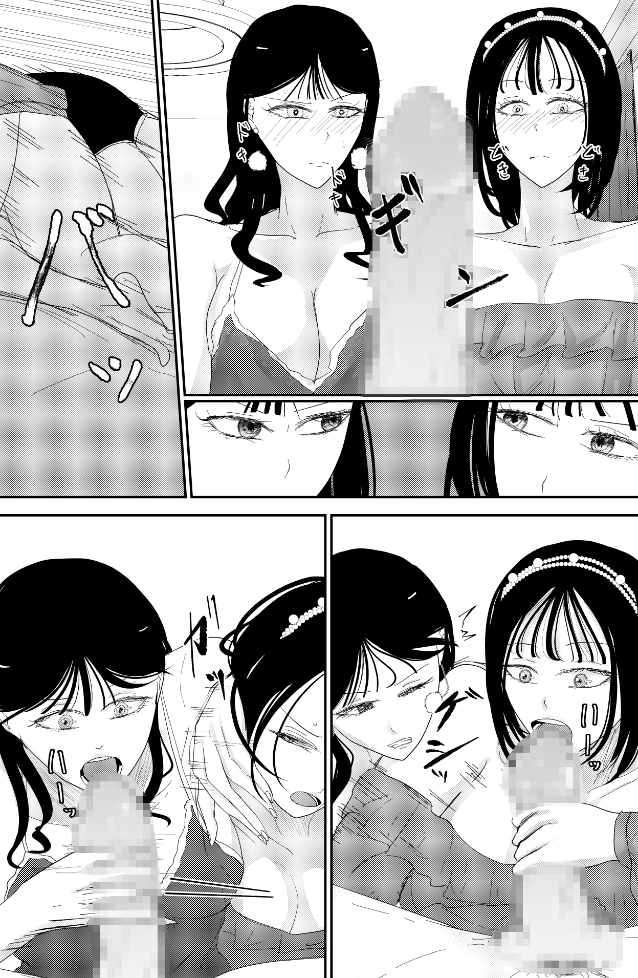 チ〇ポを奪い合う長舌お姉さん～フェラ上手な年上幼馴染と喧嘩3P～ 画像8
