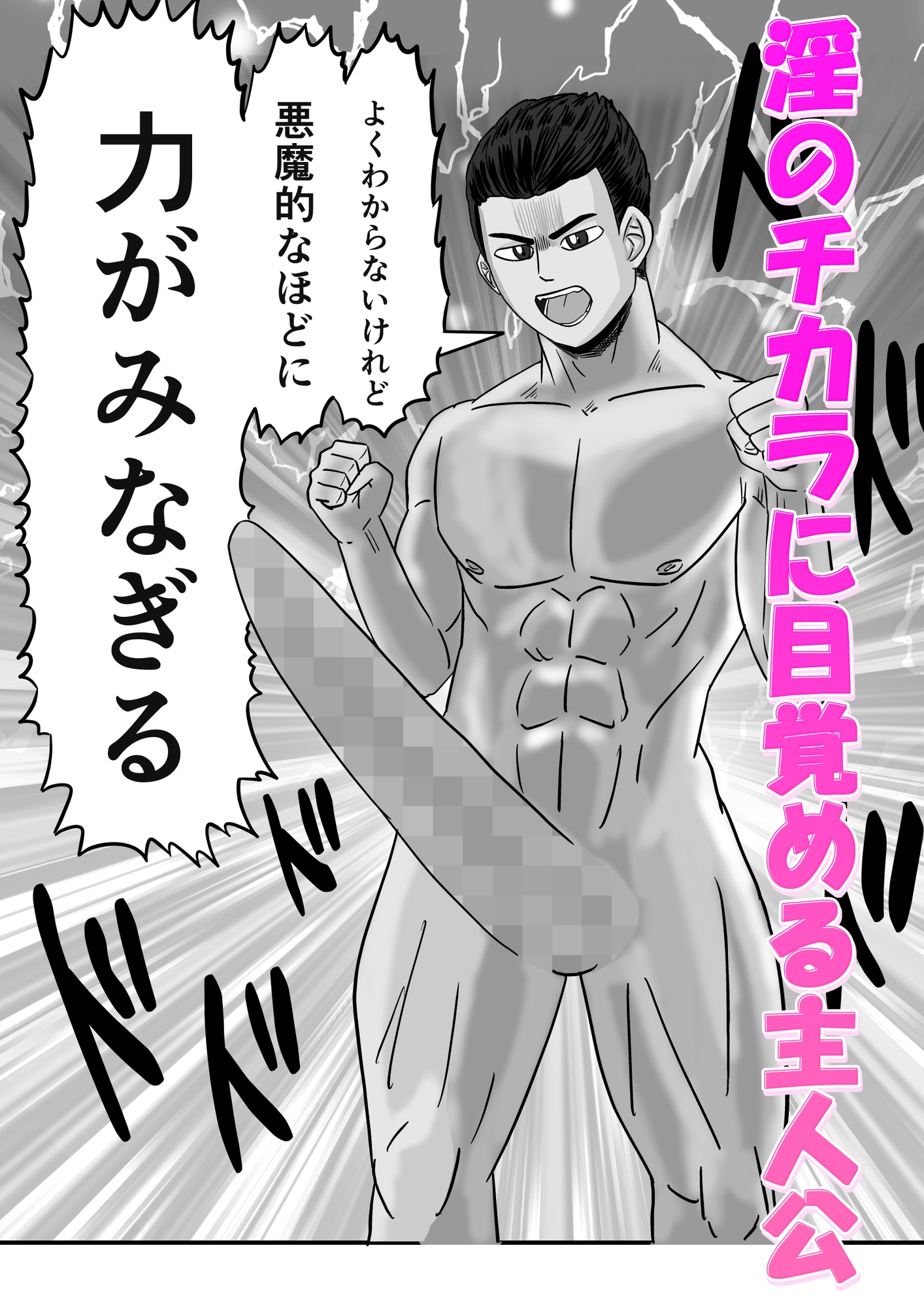 夢H淫魔メイドを思うがままに 画像3