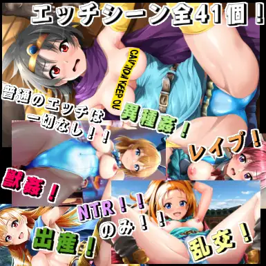 裏ゴンクエスト2