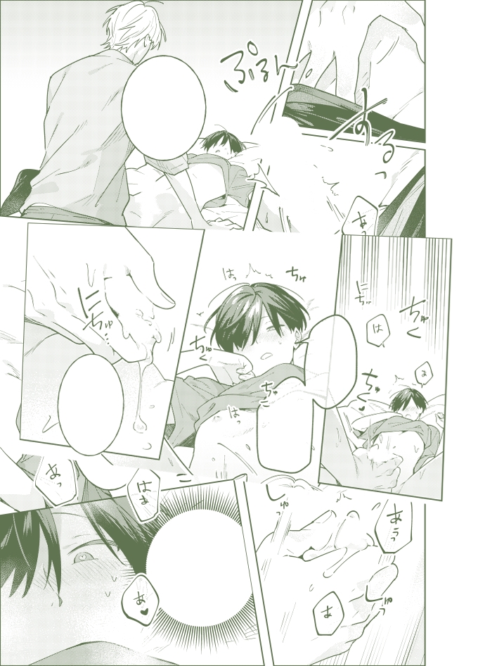 龍虎恋々 画像10