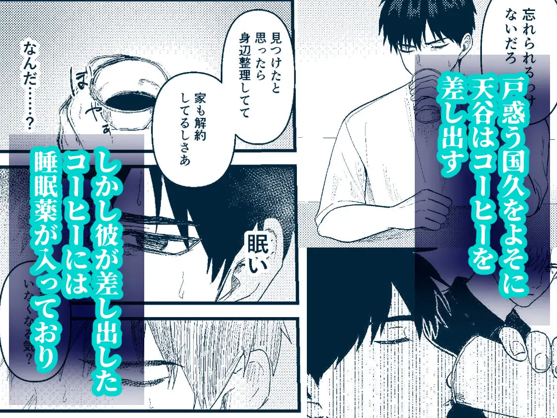 天国宙路のサンプル画像2