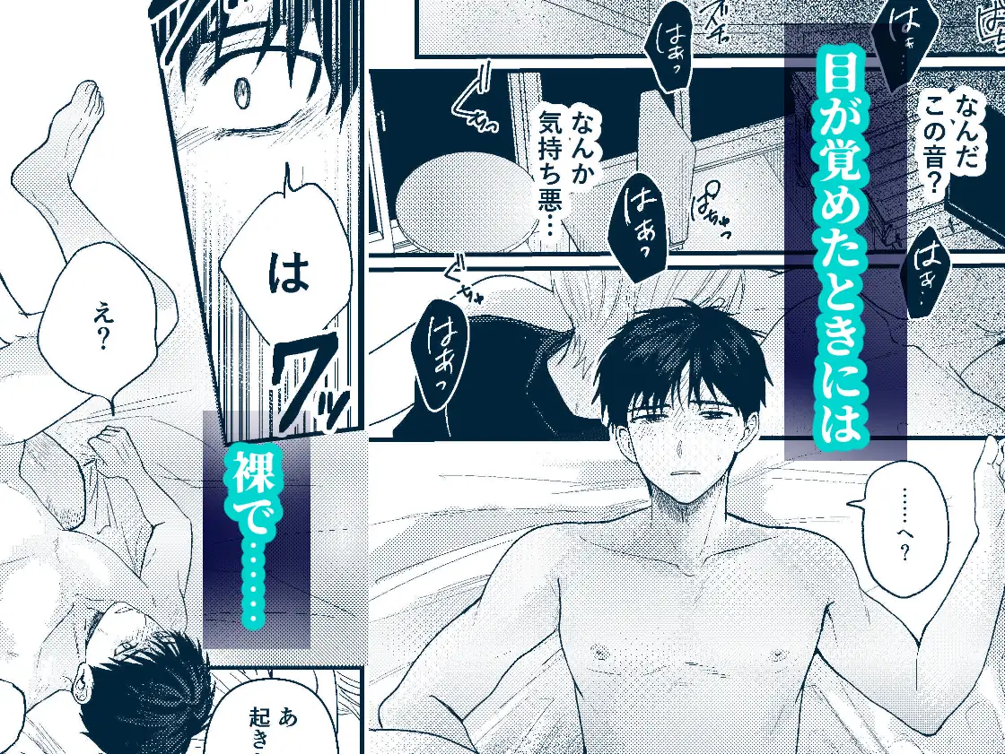 天国宙路のサンプル画像3