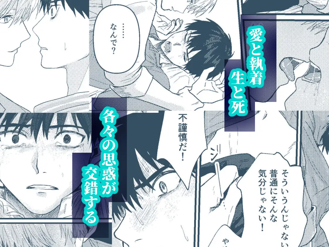 天国宙路のサンプル画像8