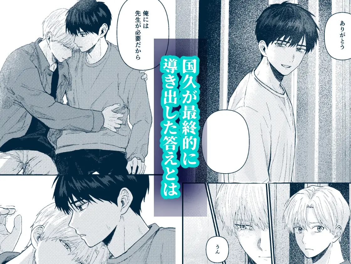 天国宙路のサンプル画像9