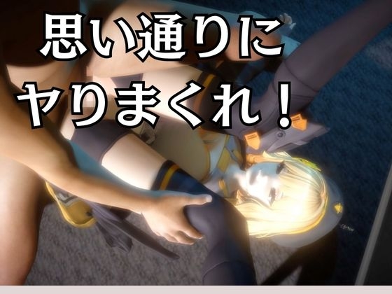 N○KKEアニスがいいなりアンドロイドに改造され、潮吹きも絶頂もコントロールされる動画4本パック【アニス(勝利の女神:N○KKE)】 画像4