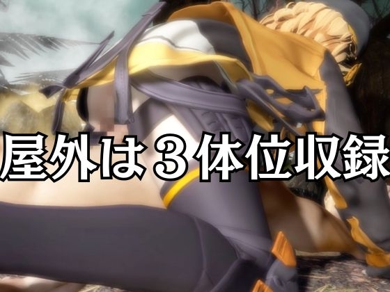 N○KKEアニスがいいなりアンドロイドに改造され、潮吹きも絶頂もコントロールされる動画4本パック【アニス(勝利の女神:N○KKE)】 画像5