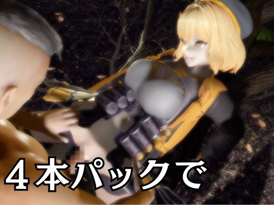 N○KKEアニスがいいなりアンドロイドに改造され、潮吹きも絶頂もコントロールされる動画4本パック【アニス(勝利の女神:N○KKE)】 画像6