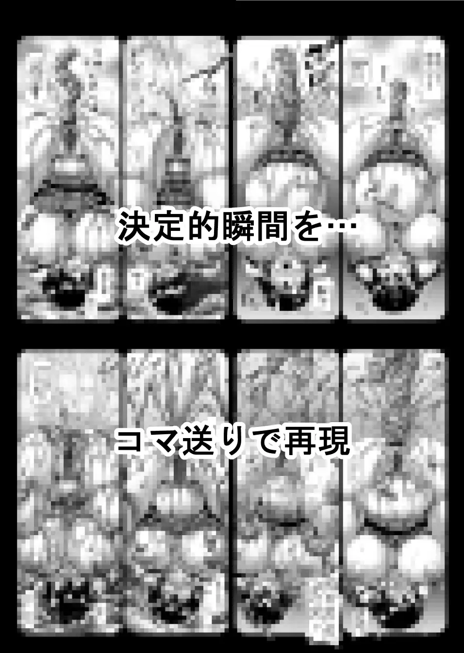 【繁体中文版】女生徒会長の排泄管理