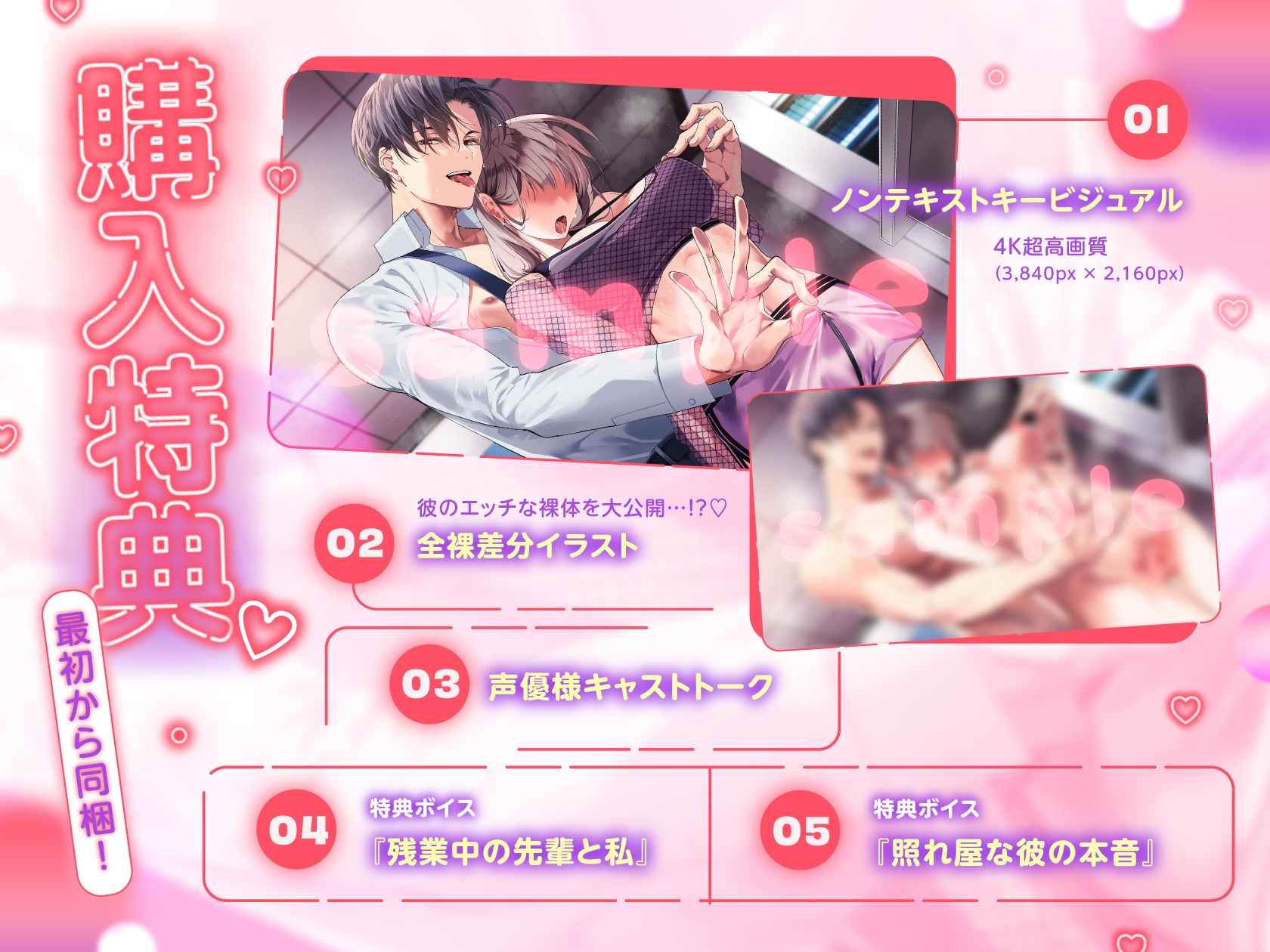 【※溺愛ハピエン保証】密着吐息責めスパルタ膣トレーナーに沼らせられる、内緒の特別おまんこお仕置きコース～媚薬クリームで発情不可避&ちょろイキ雑魚まんこ矯正施術♡ 画像5